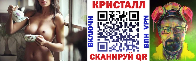 Амфетамин Розовый  Ялта 