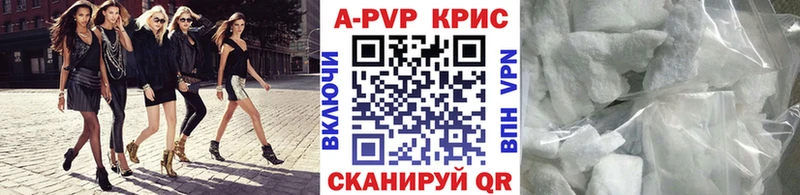 Alpha-PVP VHQ дарк нет состав Ялта