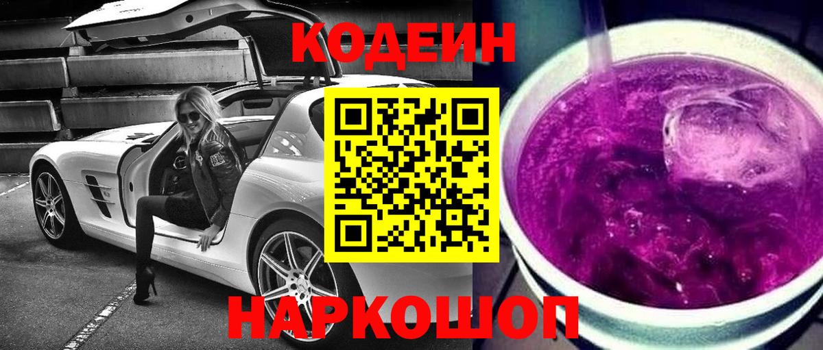 Где найти наркотики?  Бошки Шишки  Кокаин  Вход с VPN  COCAIN  Меф кристаллы  MDMA  Ялта  ГАШ  Альфа ПВП СОЛЬ кристаллы  Гашиш 