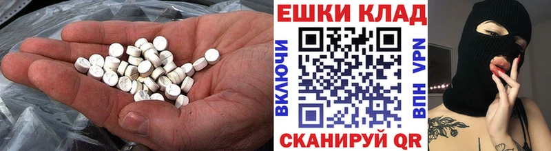 маркетплейс формула  купить закладку  Ялта  Ecstasy Philipp Plein 