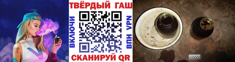 магазин продажи наркотиков Ялта Гашиш 40% ТГК