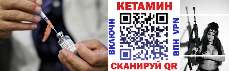 Кетамин ketamine  Ялта 