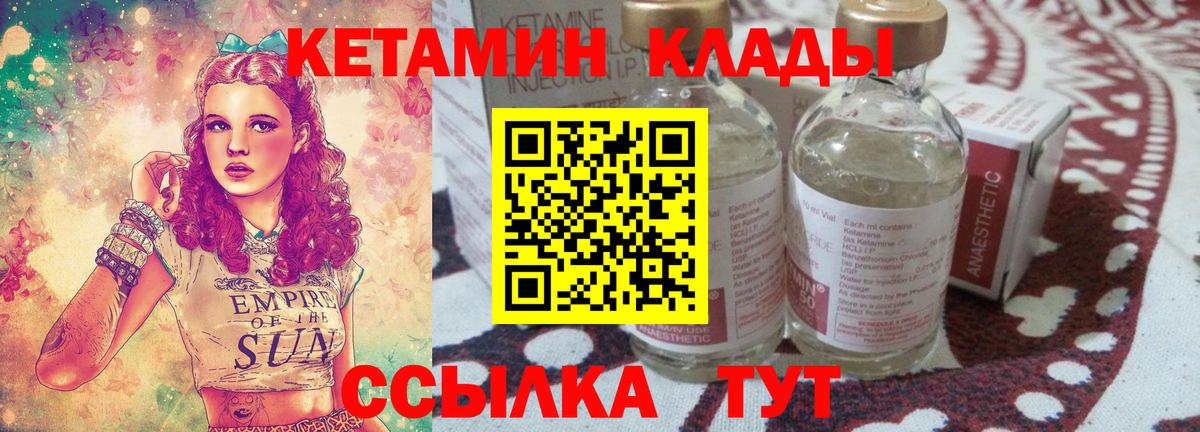 Амфетамин Ялта