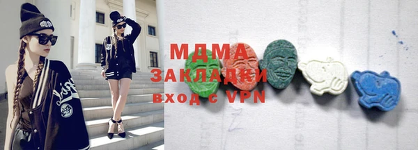 мдпв Абдулино