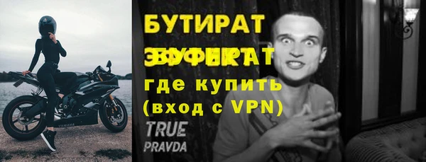 бутик Алексеевка