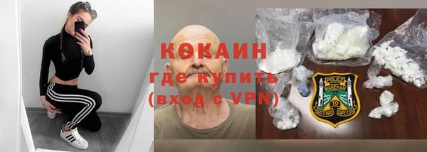 круглые Абинск
