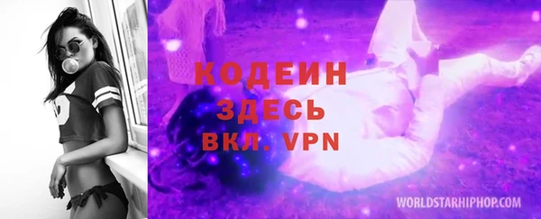 МДМА Елизово
