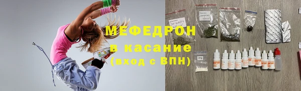 круглые Абинск