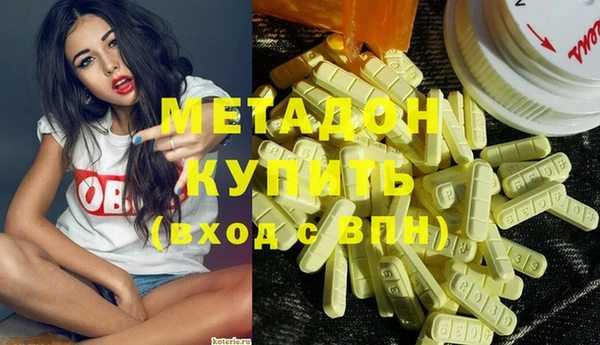 дистиллят марихуана Алзамай