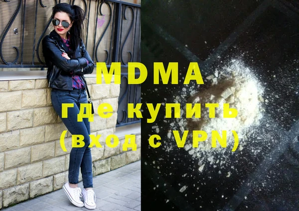 круглые Абинск