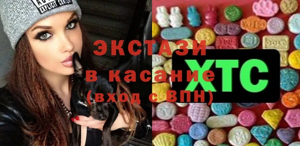 бутик Алексеевка