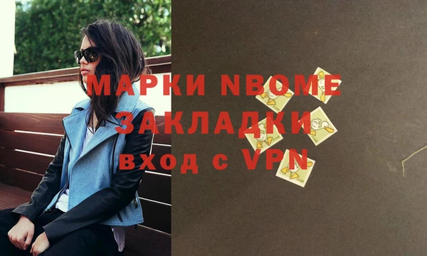 бутик Алексеевка