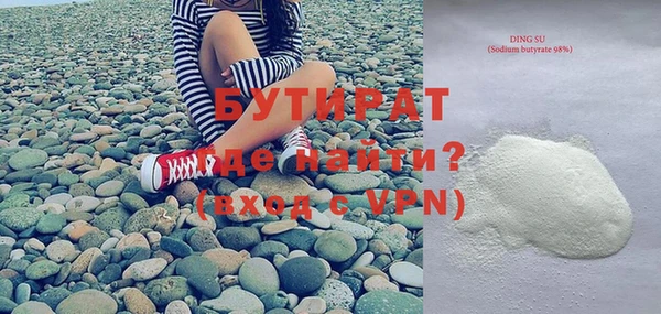 круглые Абинск