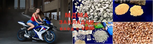 дистиллят марихуана Алзамай