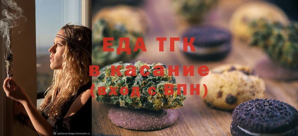 круглые Абинск