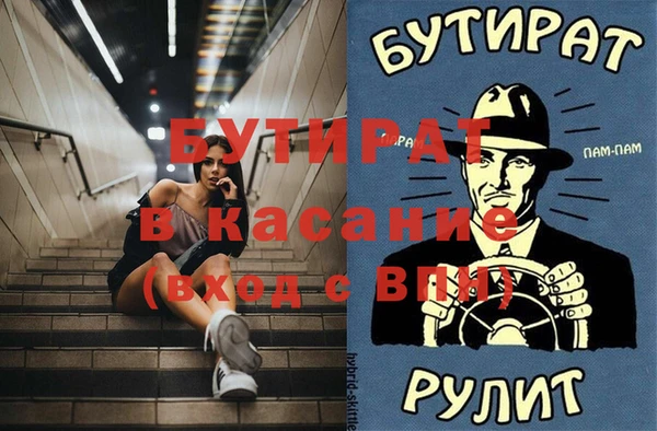 бутик Алексеевка
