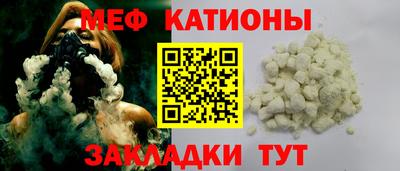 метадон Рыбинск
