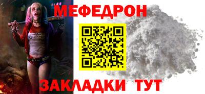 бошки Пугачёв