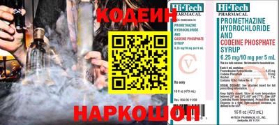гидра Пыть-Ях