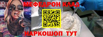 гидра Рязань