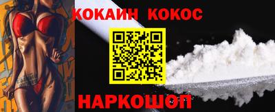 бошки Рузаевка