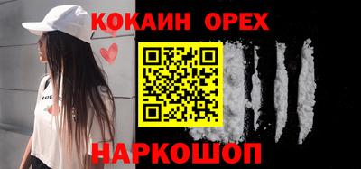 гидра Рязань