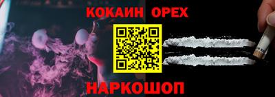 гидра Пыть-Ях