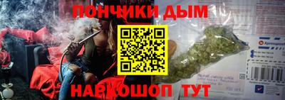 гидра Пыть-Ях