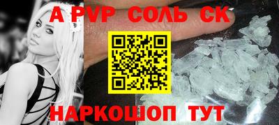 бошки Пугачёв