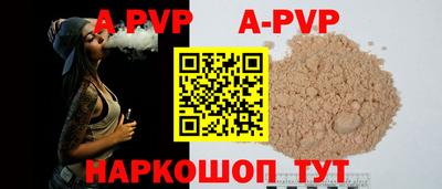 гидра Пыть-Ях