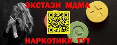 бошки Пугачёв