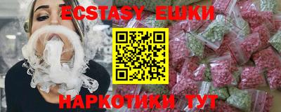 гидра Пыть-Ях