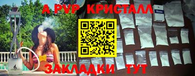 бошки Пугачёв