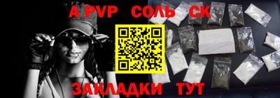метадон Рыбинск