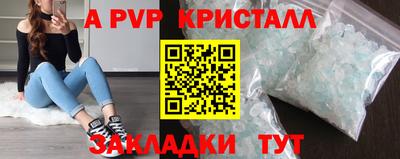 скорость mdpv Пушкино
