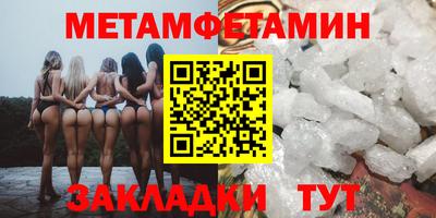 бошки Пугачёв