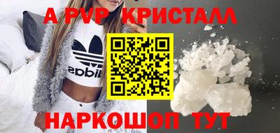скорость mdpv Пушкино