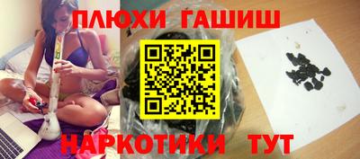 гидра Пыть-Ях