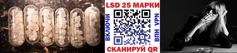 купить наркоту  блэк спрут сайт  LSD-25 экстази ecstasy  Ялта 