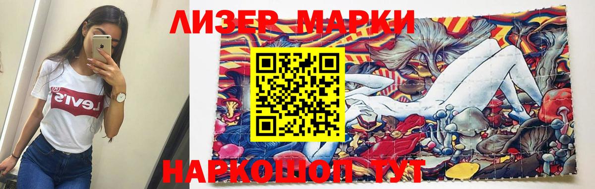 Лсд 25 экстази ecstasy  ЛСД экстази ecstasy  Лсд 25 экстази  Ялта  Вход с VPN 