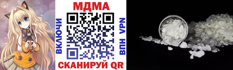 MDMA Molly  где продают   Ялта 