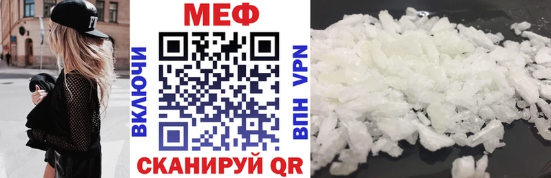 ОМГ ОМГ ONION Ялта МЯУ-МЯУ мяу мяу дарнет шоп