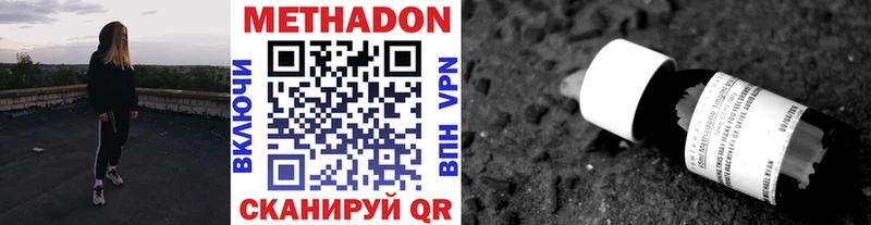 даркнет сайт Ялта МЕТАДОН кристалл