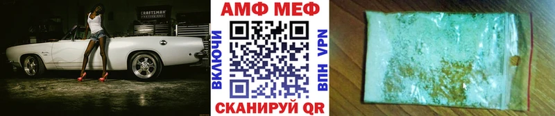 наркошоп  Ялта  Первитин мет 