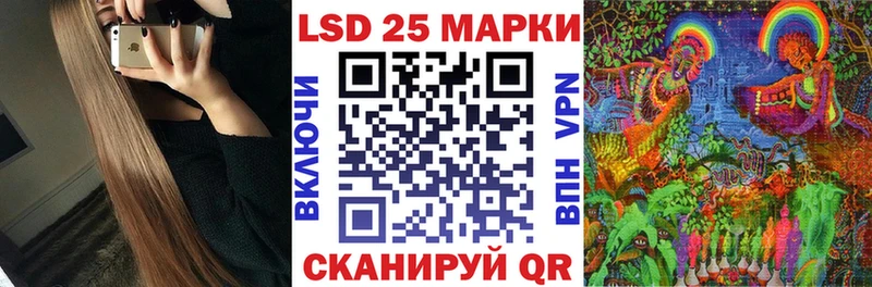 Марки 25I-NBOMe 1,8мг  Ялта 