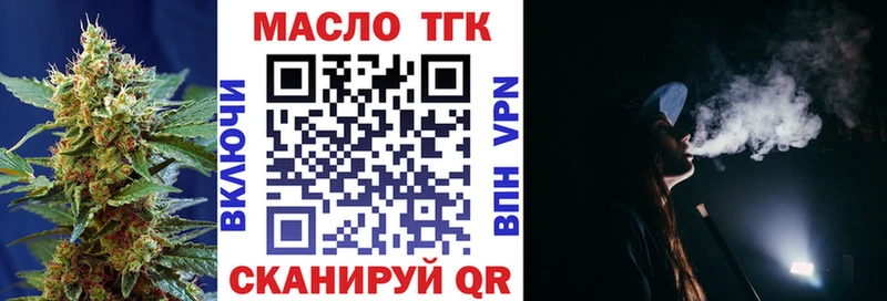 сайты даркнета какой сайт  купить наркотик  MEGA ССЫЛКА  Ялта  Дистиллят ТГК Wax 