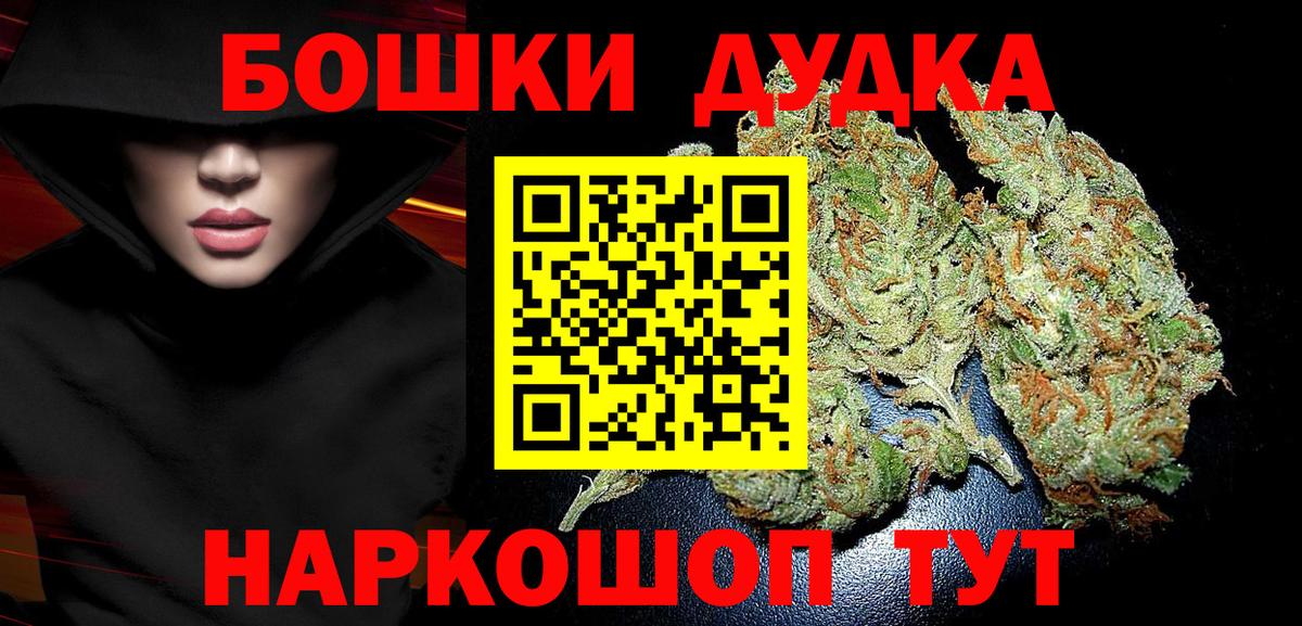 Шишки марихуана LSD WEED Ялта
